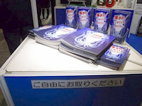 あおりねっとブース