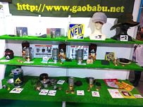 Gaobabu製品展示